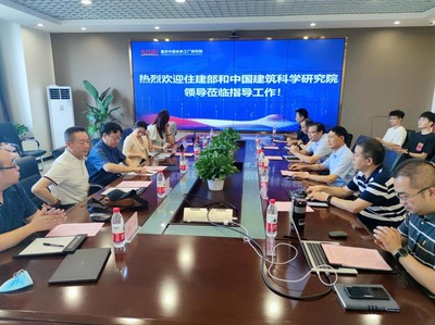 城鎮(zhèn)垃圾資源化處置項目研討會在重慶中德未來工廠研究院順利召開